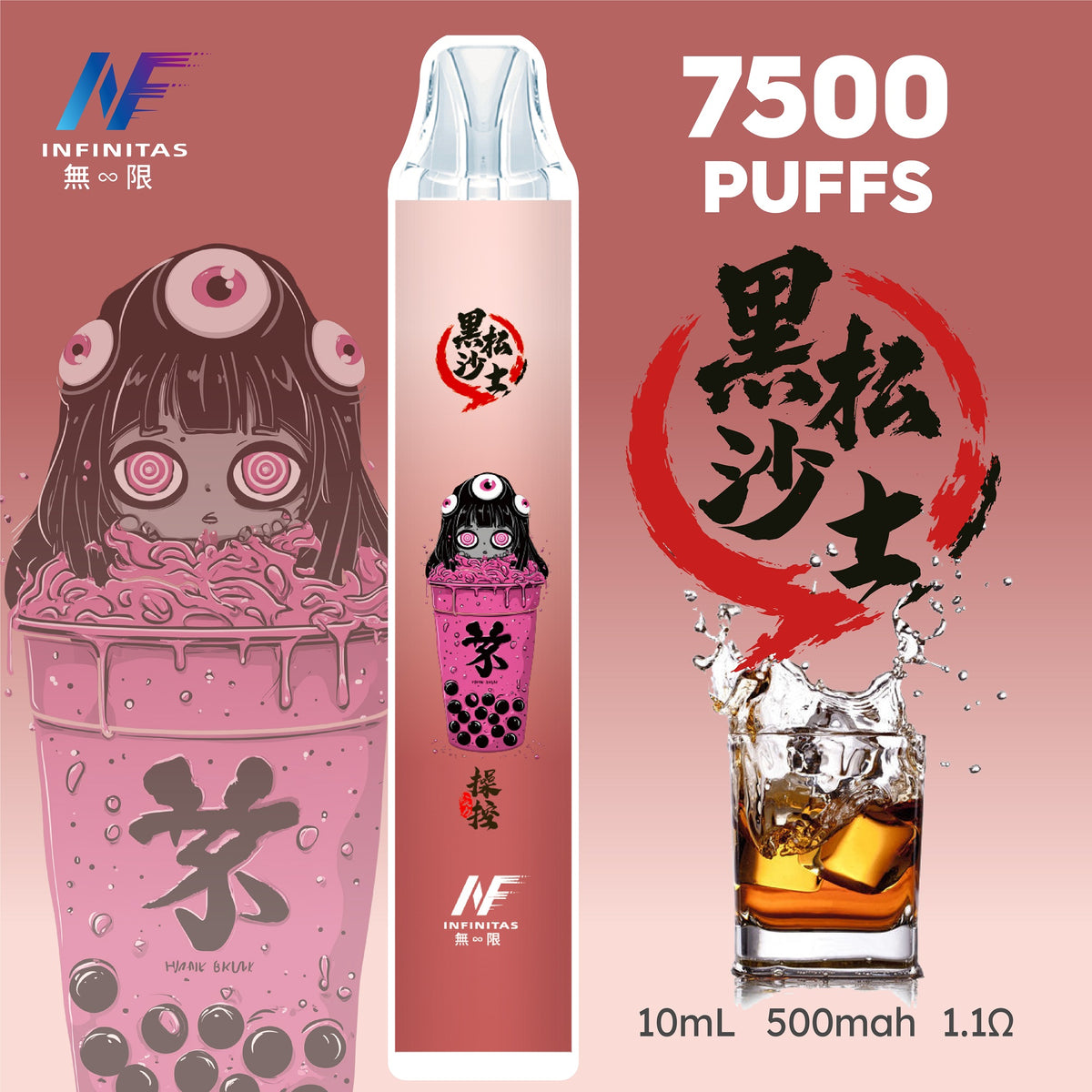 INF 無限電子煙 鬼滅之刃聯名款 7500 Puffs 一次性拋棄式｜7500口｜動漫限定設計｜多款口味-VAKA糖果雲煙館