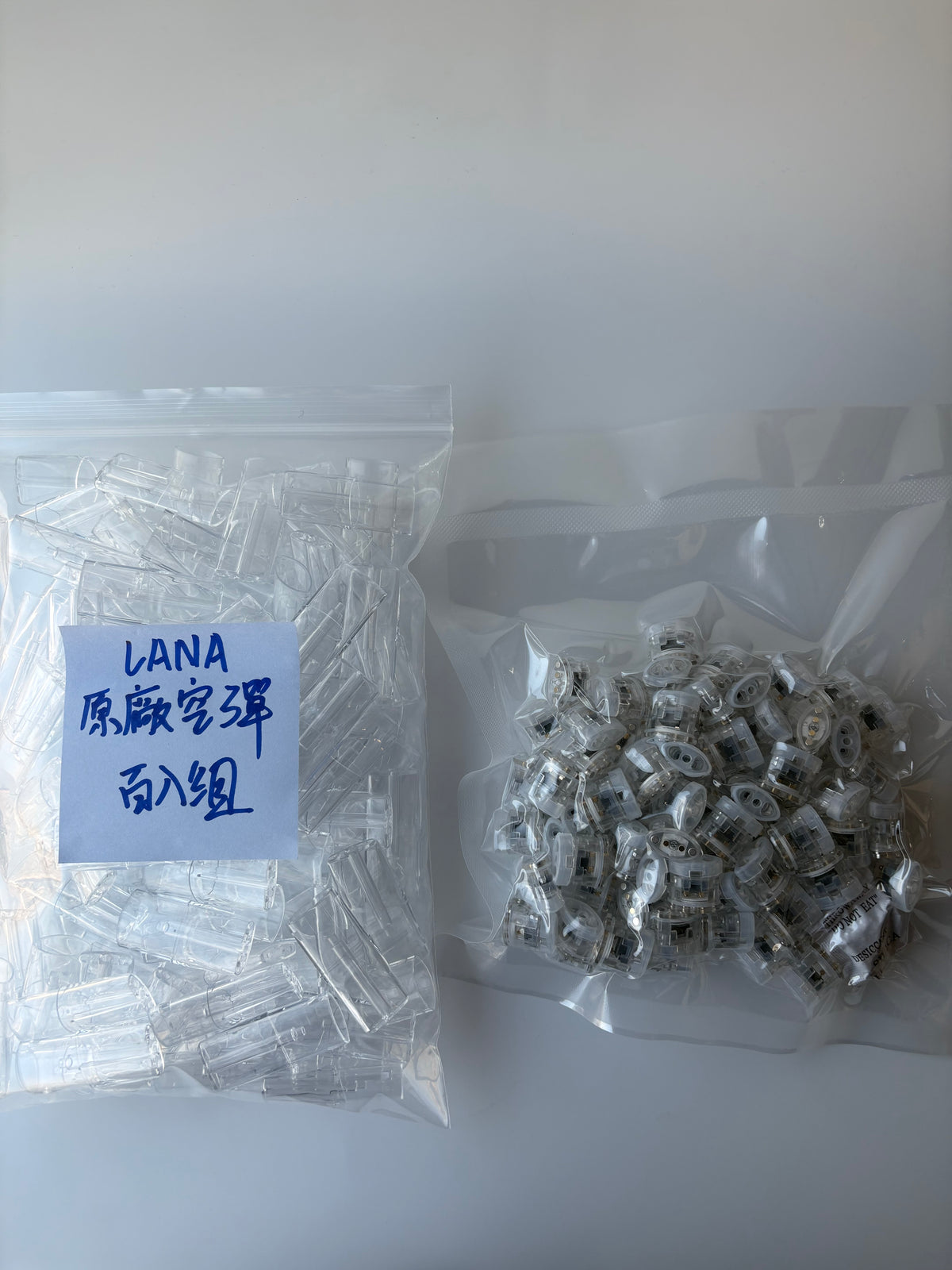 【LANA空彈原廠正版】 一代適配透明空倉 升級底座防漏棉花 Lana分離式空彈頭適用大功率機子 不發光-台灣現貨秒發