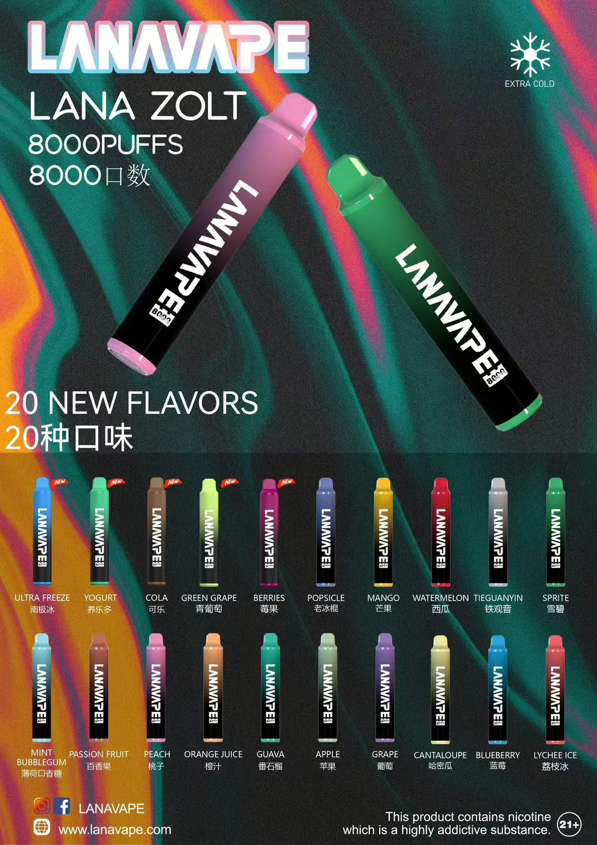 LANA VAPE 8000口拋棄式電子煙｜LANA ZOLT長效一次性電子煙｜大容量水果冰感口味｜Type-C充電設計-VAKA糖果雲煙館