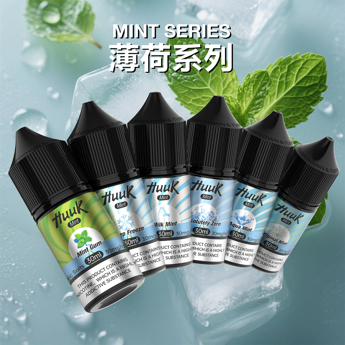 MEHA HUUK 虎克煙油 30ML｜魅嗨虎克電子煙油｜水果冰感尼古丁鹽煙油推薦-VAKA糖果雲煙館