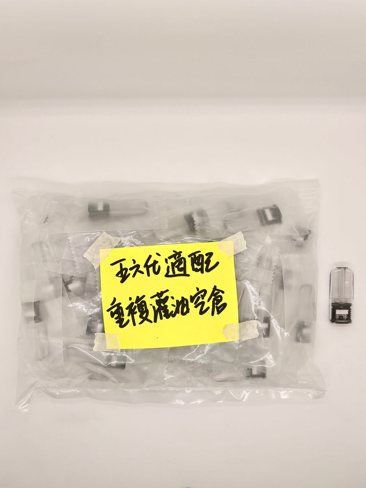 【正面重複灌油空倉2.0ML】五代不漏油不燒焦空彈｜適配RELX悅刻五六代設備｜台灣現貨秒發