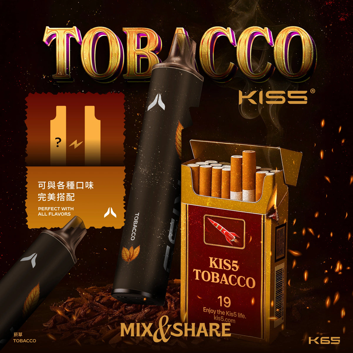KISS 6500口拋棄式電子煙｜KIS5 凱斯 MIX&SHARE混搭口味｜13ML大容量煙油｜Type-C充電｜陶瓷霧化芯-VAKA糖果雲煙館