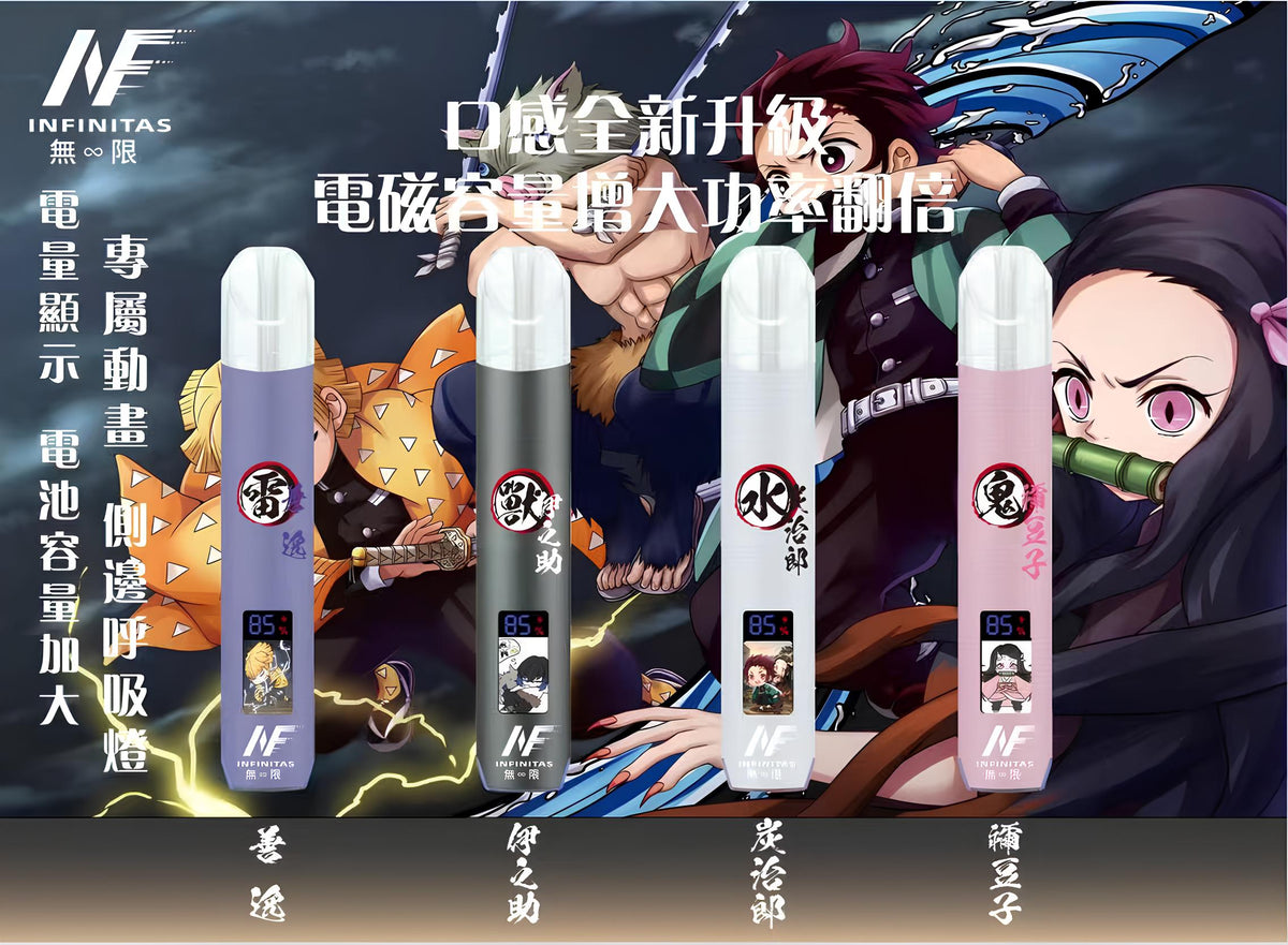 INF 聯名鬼滅之刃電子煙主機｜數顯螢幕｜Type-C 快充｜動漫限定款｜通用煙彈主機-台灣現貨
