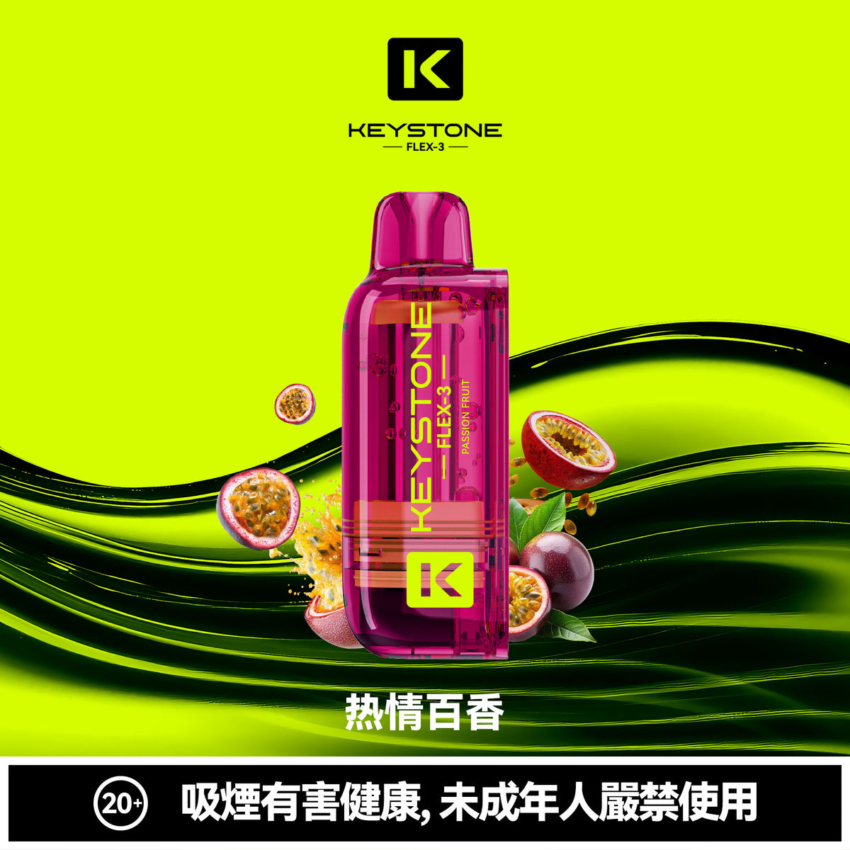 鑰石 25000口 換彈式電子煙｜可視油倉＋1100mAh超大電池｜買煙彈送主機-VAKA糖果雲煙館